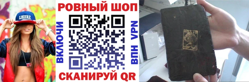 Гашиш Далматово