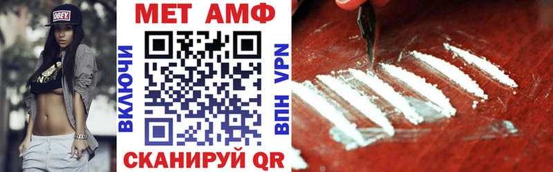 hydra вход Далматово Амфетамин Розовый купить закладку
