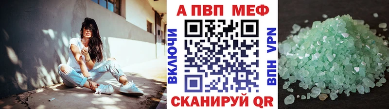 ссылка на мегу зеркало  Далматово  APVP СК 