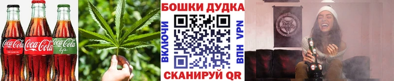 Canna-Cookies конопля  сколько стоит  Далматово 