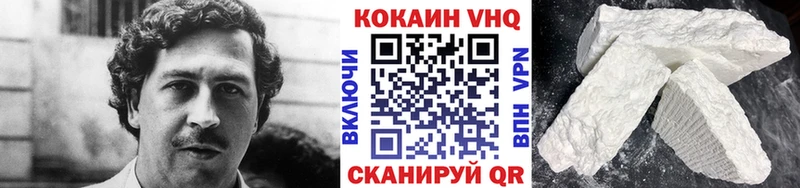 Кокаин 99%  Далматово 