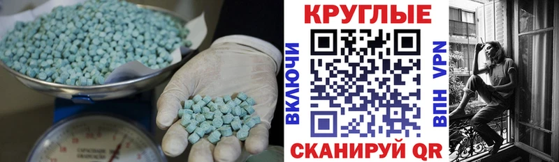 Экстази 250 мг  наркотики  Далматово 