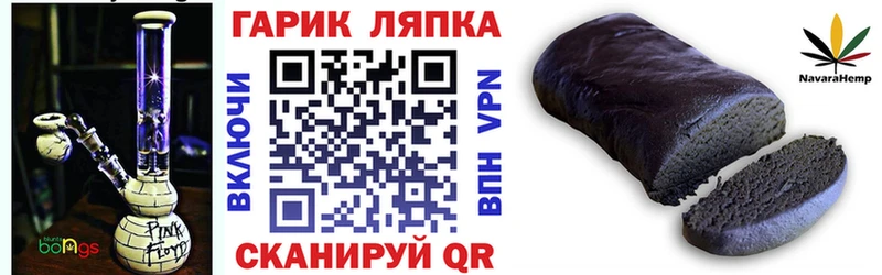 ГАШ убойный  мега зеркало  Далматово 