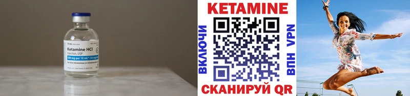 продажа наркотиков  Далматово  КЕТАМИН VHQ 
