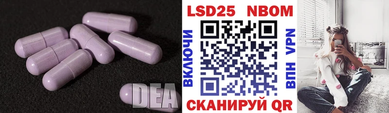omg зеркало  наркошоп  Далматово  LSD-25 экстази кислота 