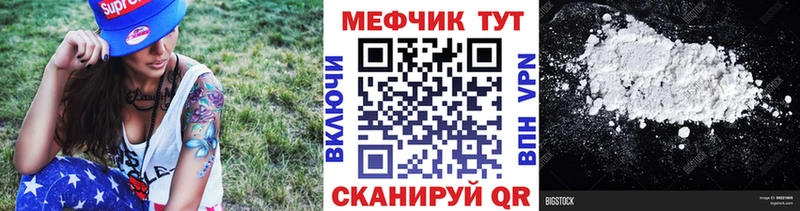 кракен маркетплейс  Далматово  МЕФ 4 MMC  дарнет шоп 