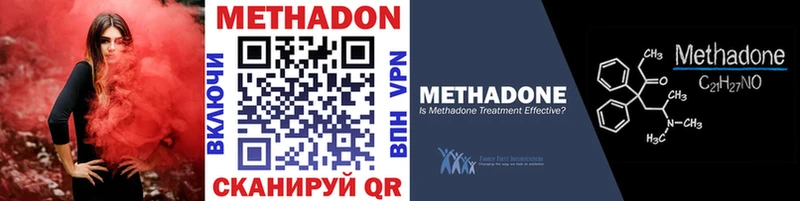 хочу Далматово Метадон VHQ