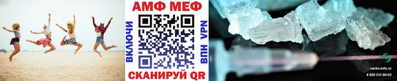 купить наркотик  Далматово  МЕТАМФЕТАМИН Декстрометамфетамин 99.9% 