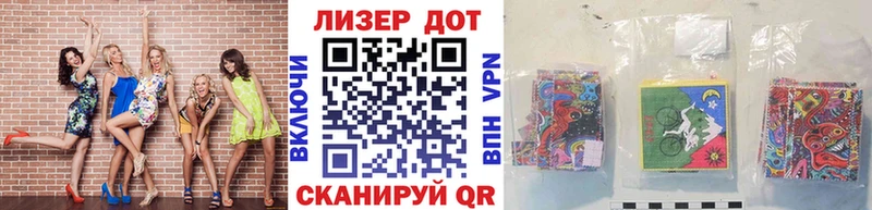 Марки NBOMe 1500мкг  дарк нет наркотические препараты  Далматово 