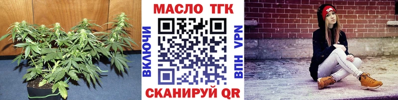 Дистиллят ТГК жижа даркнет сайт Далматово